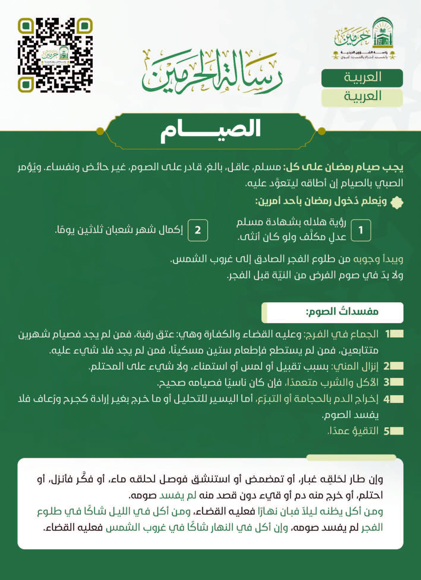 Clipped Image