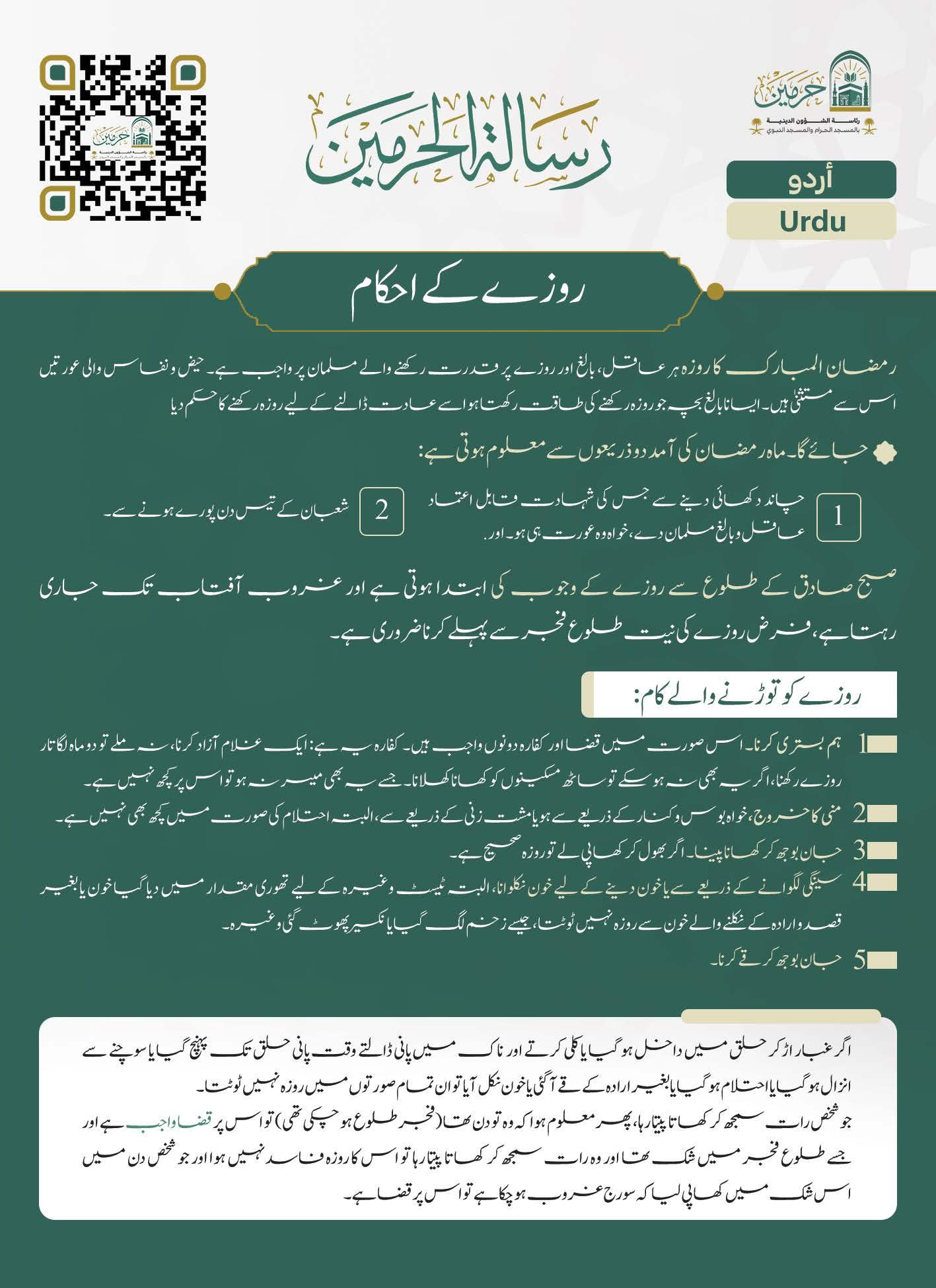 Clipped Image