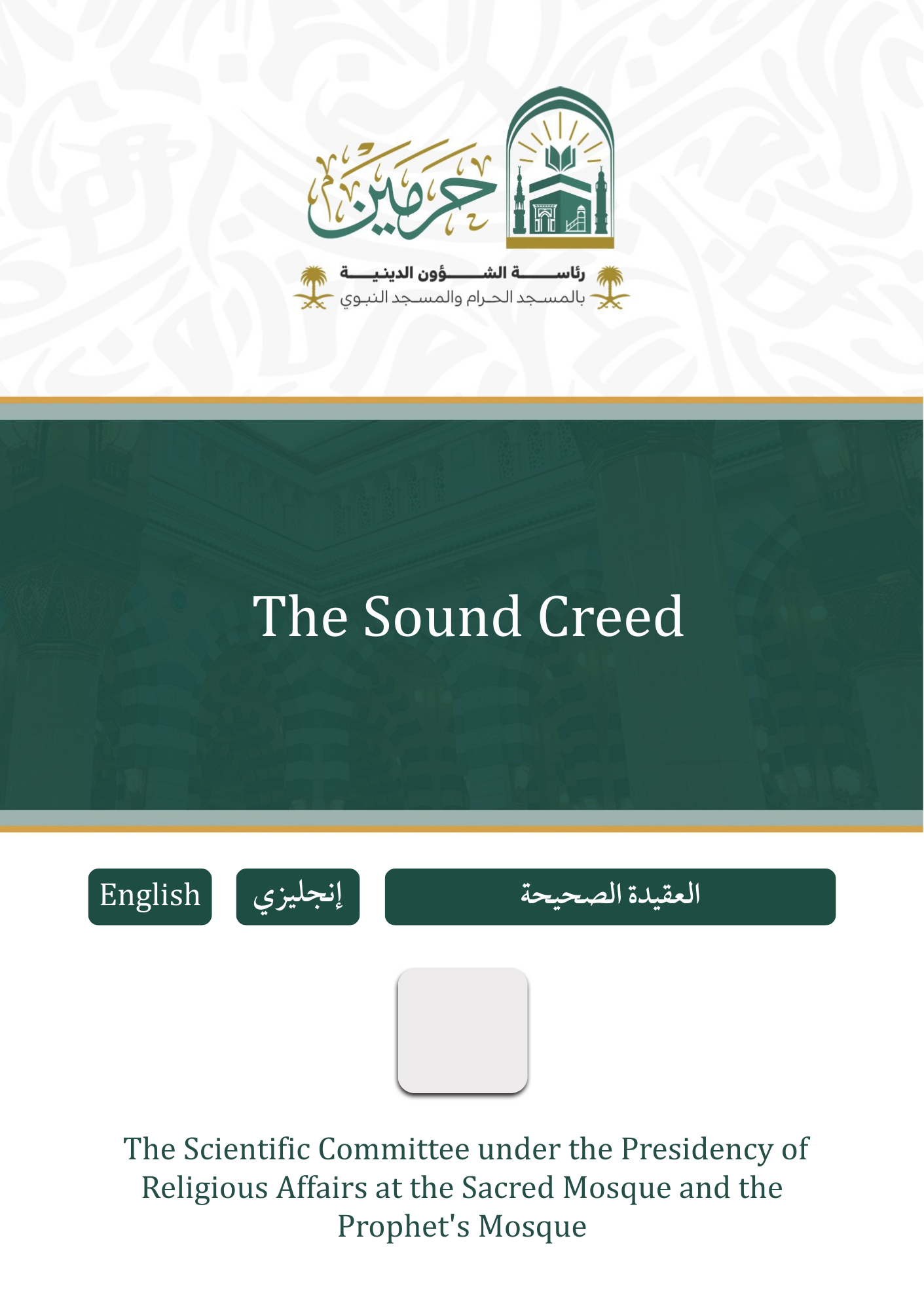 Clipped Image