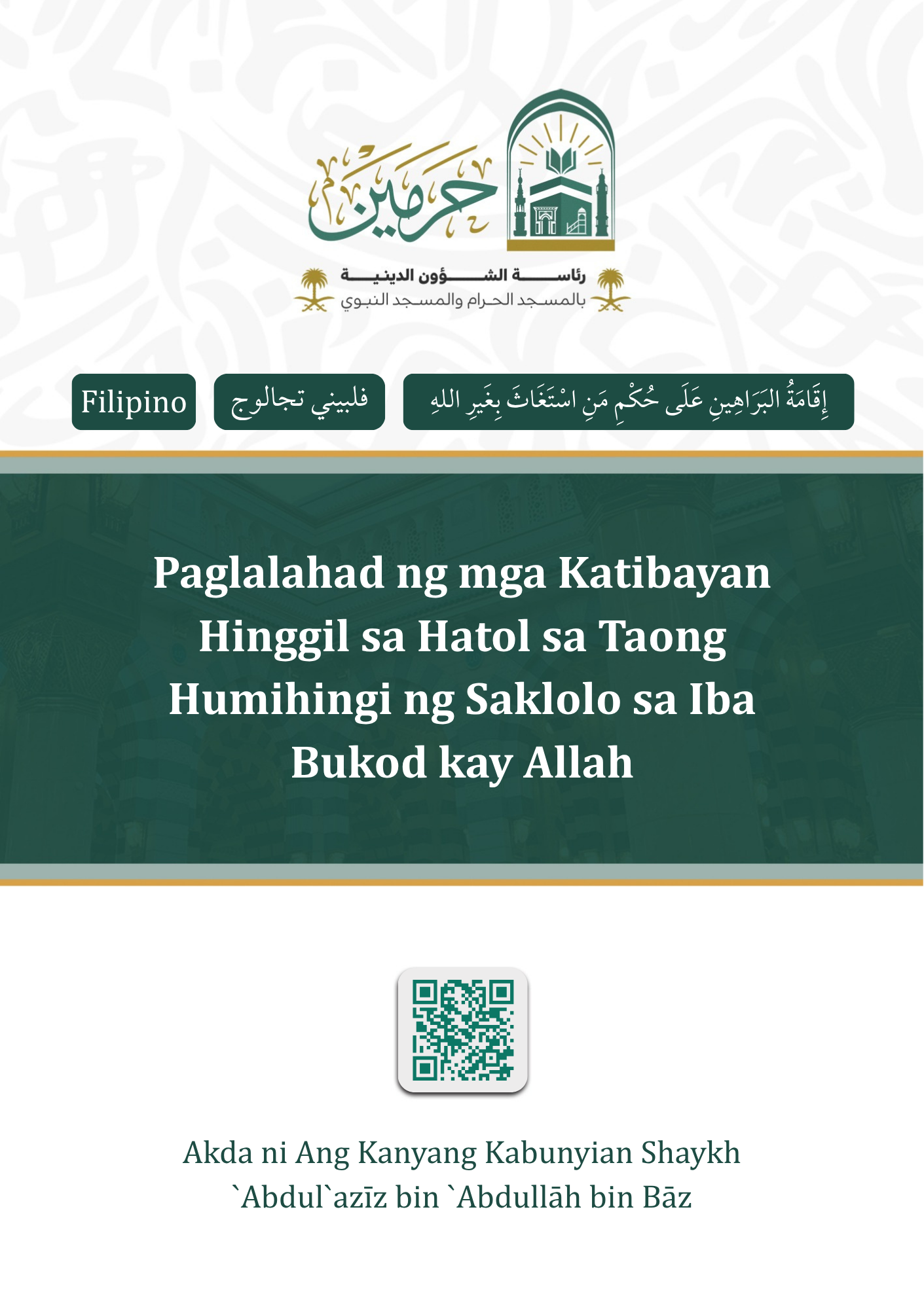 cover