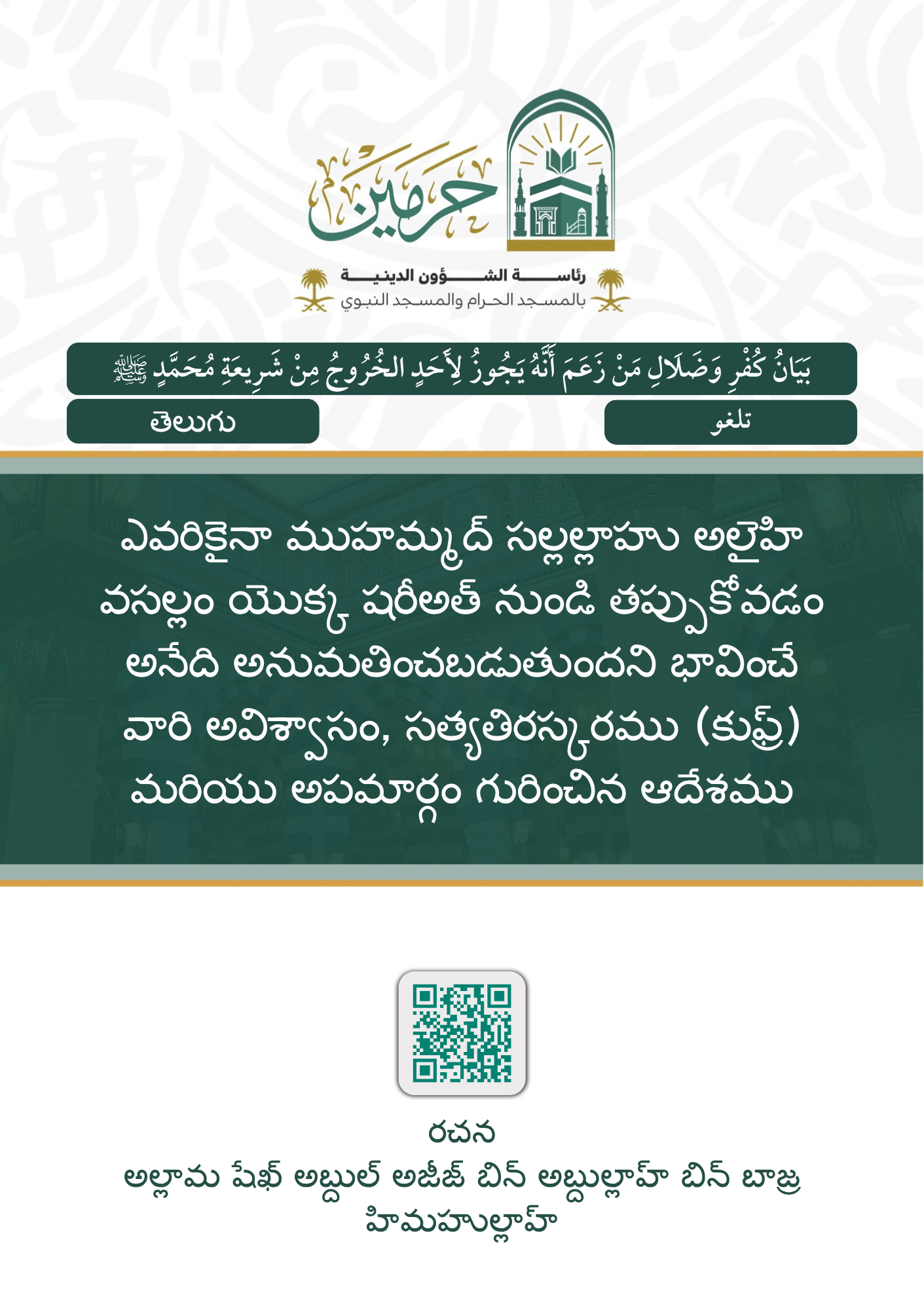 cover