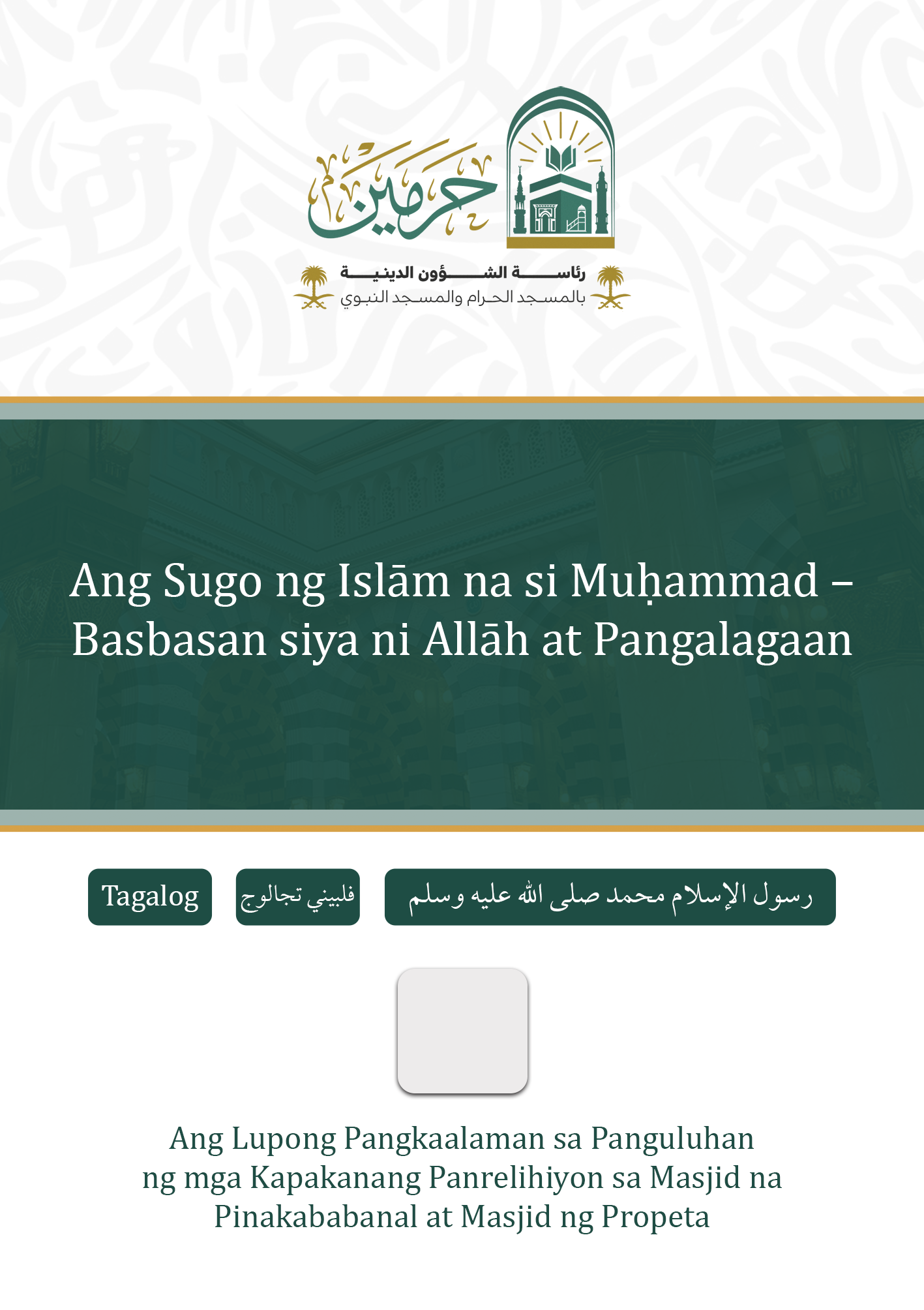 Clipped Image
