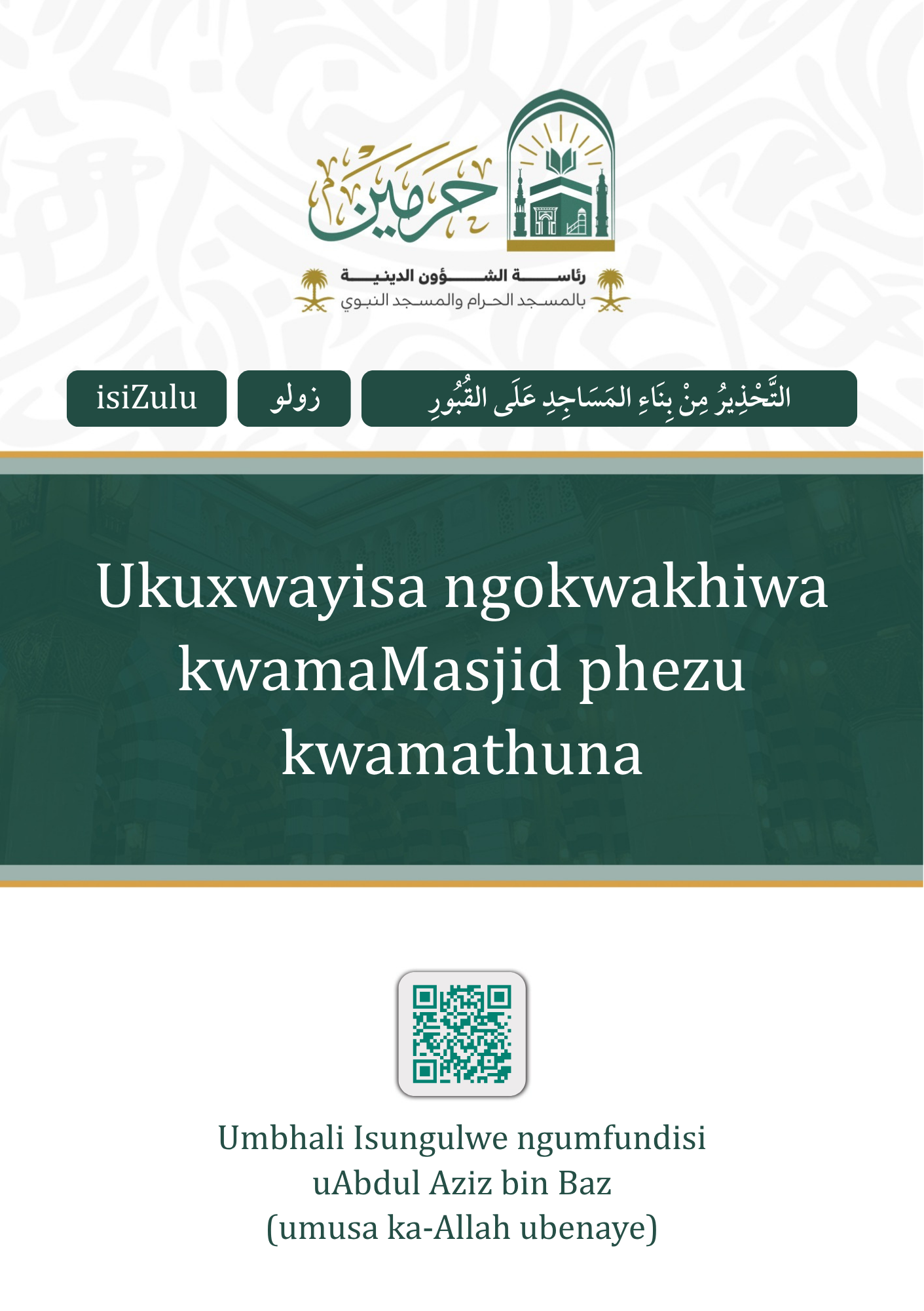 cover