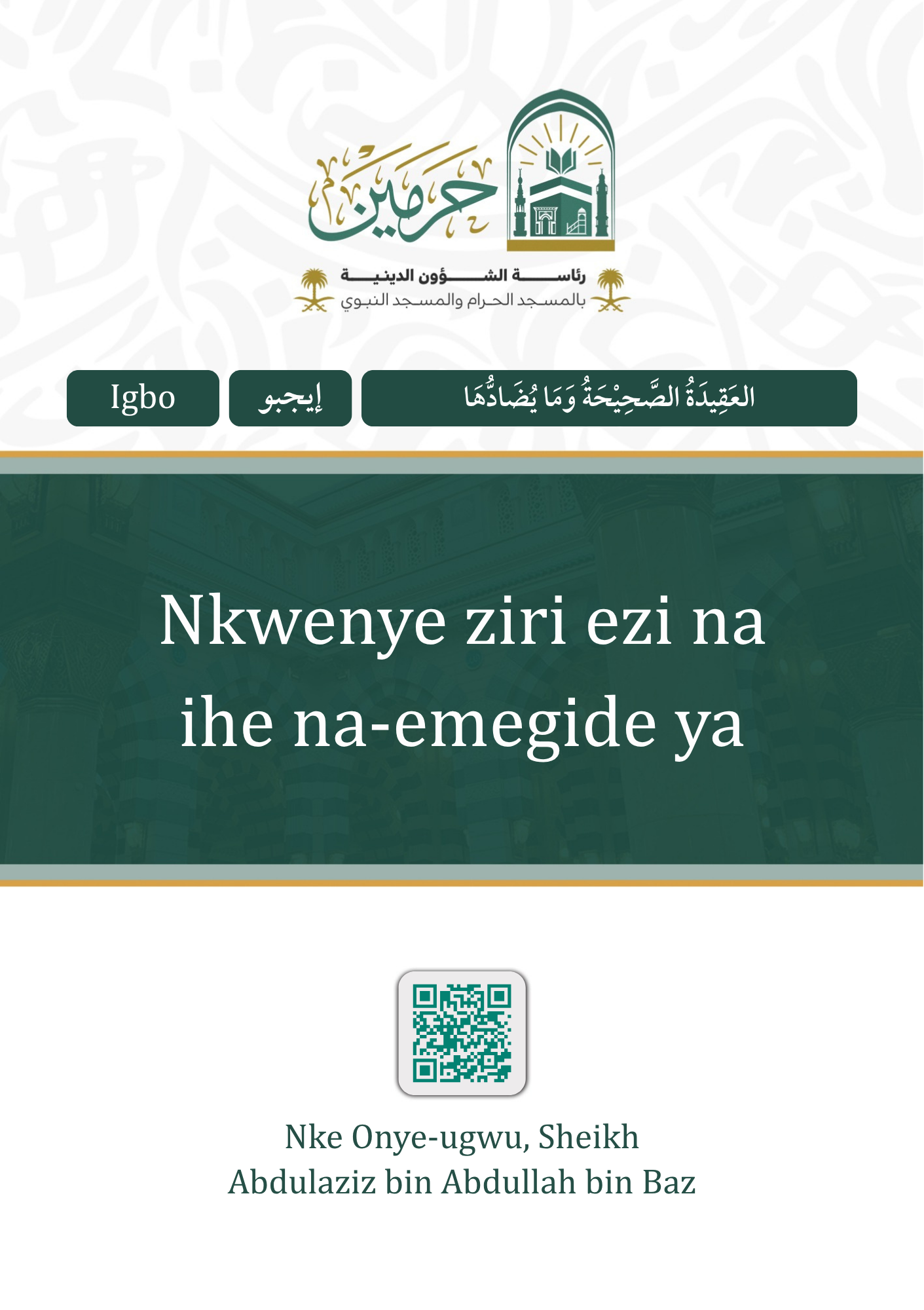 cover
