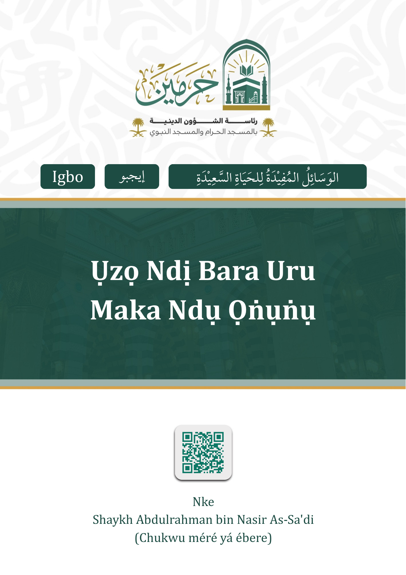cover