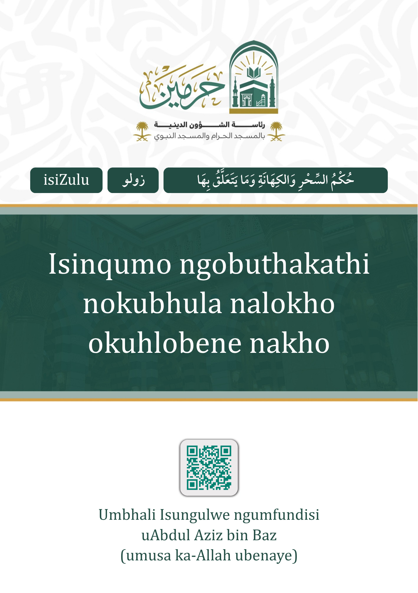 cover