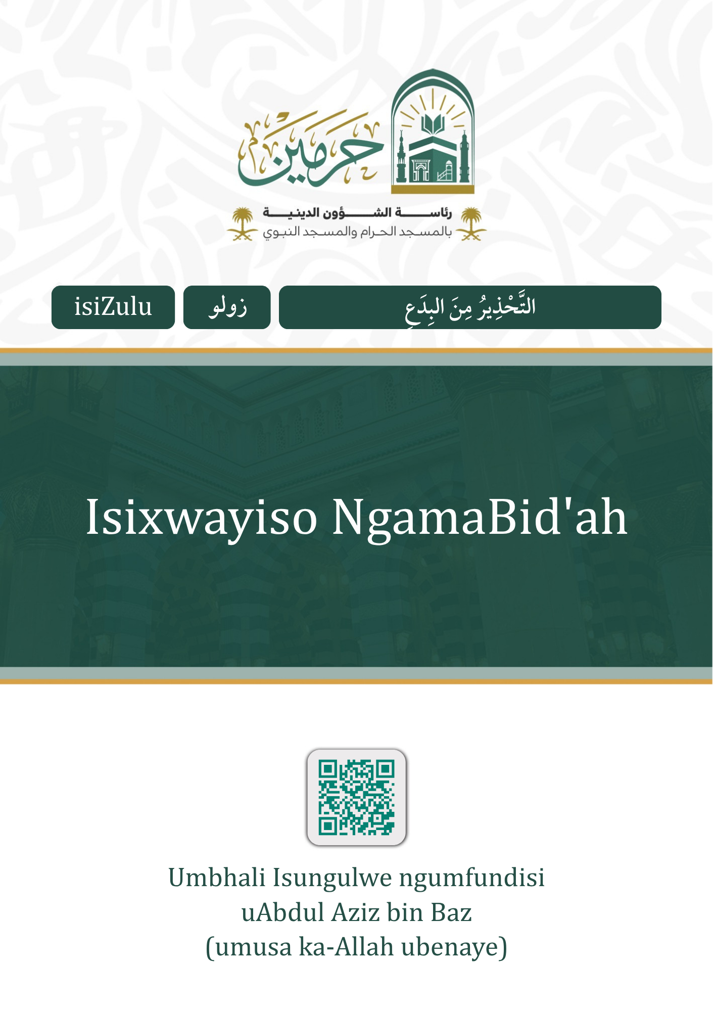 cover