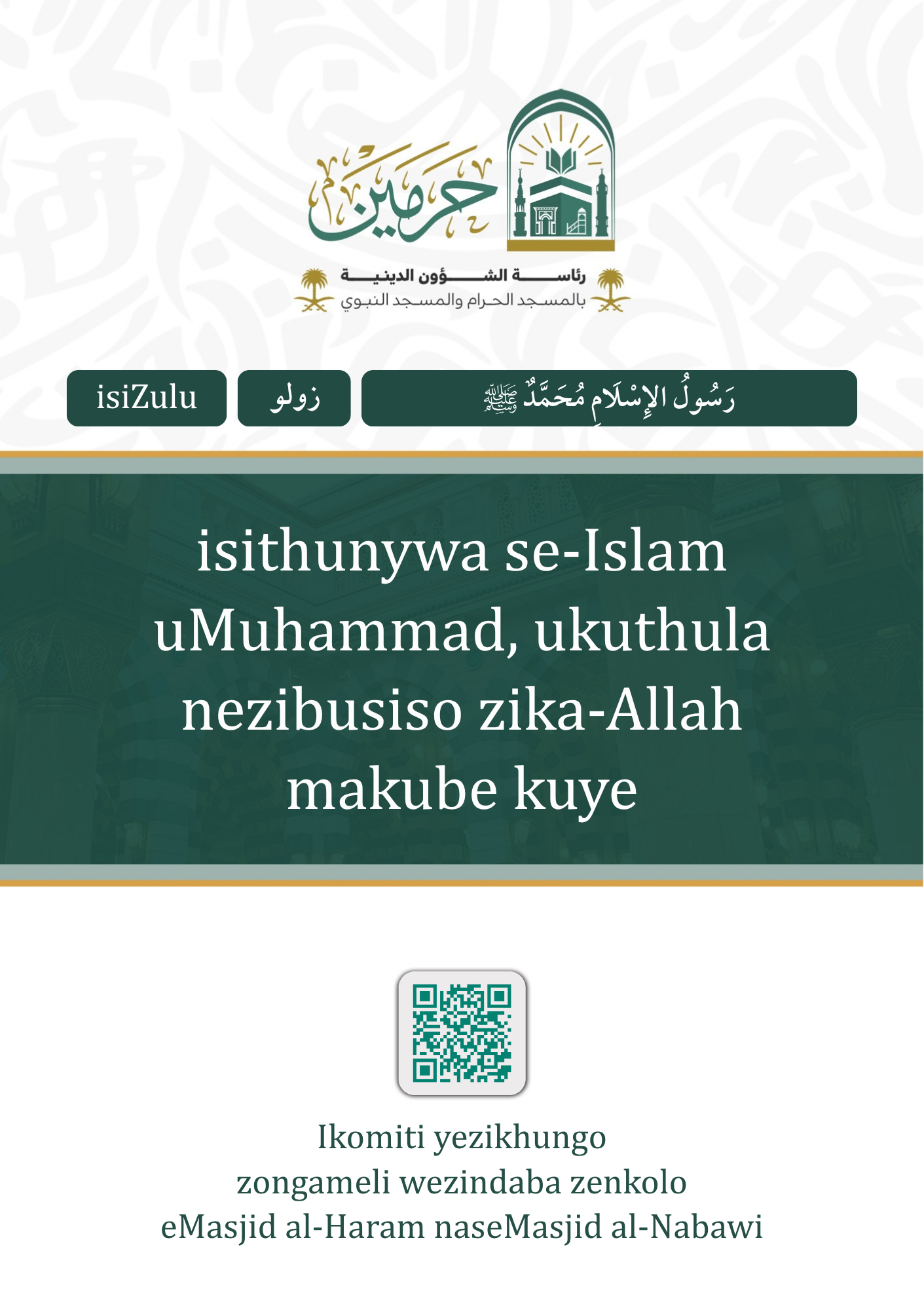 cover