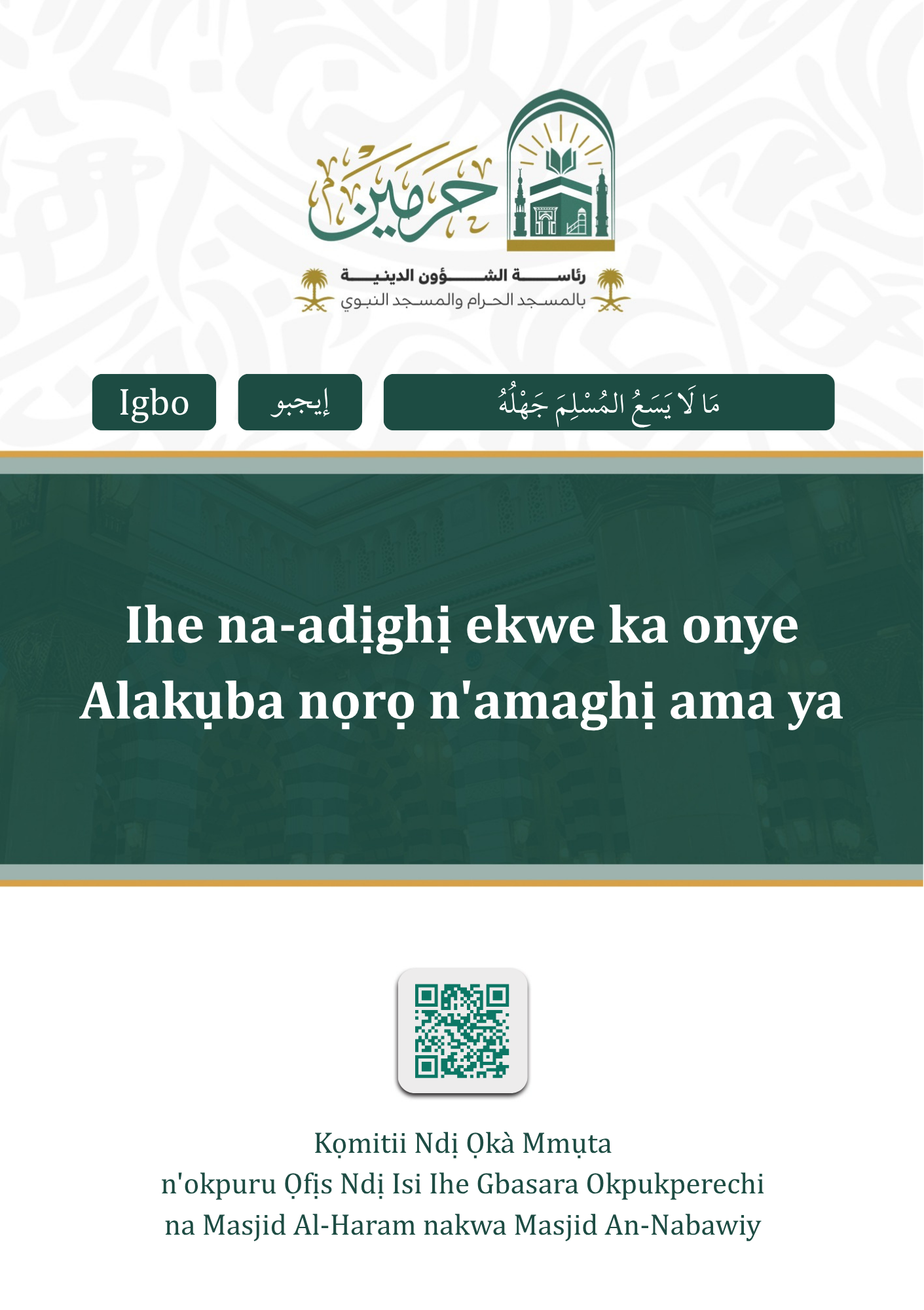 cover
