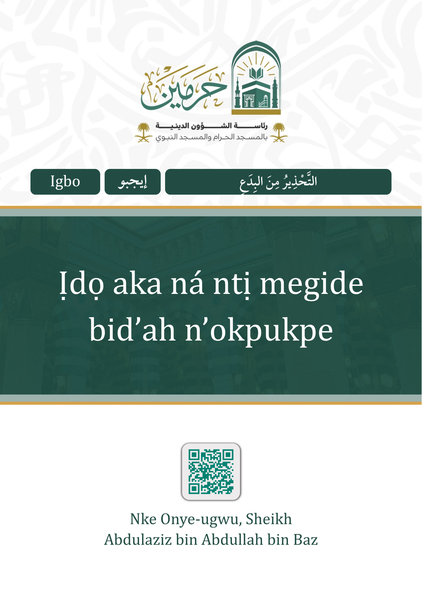 cover