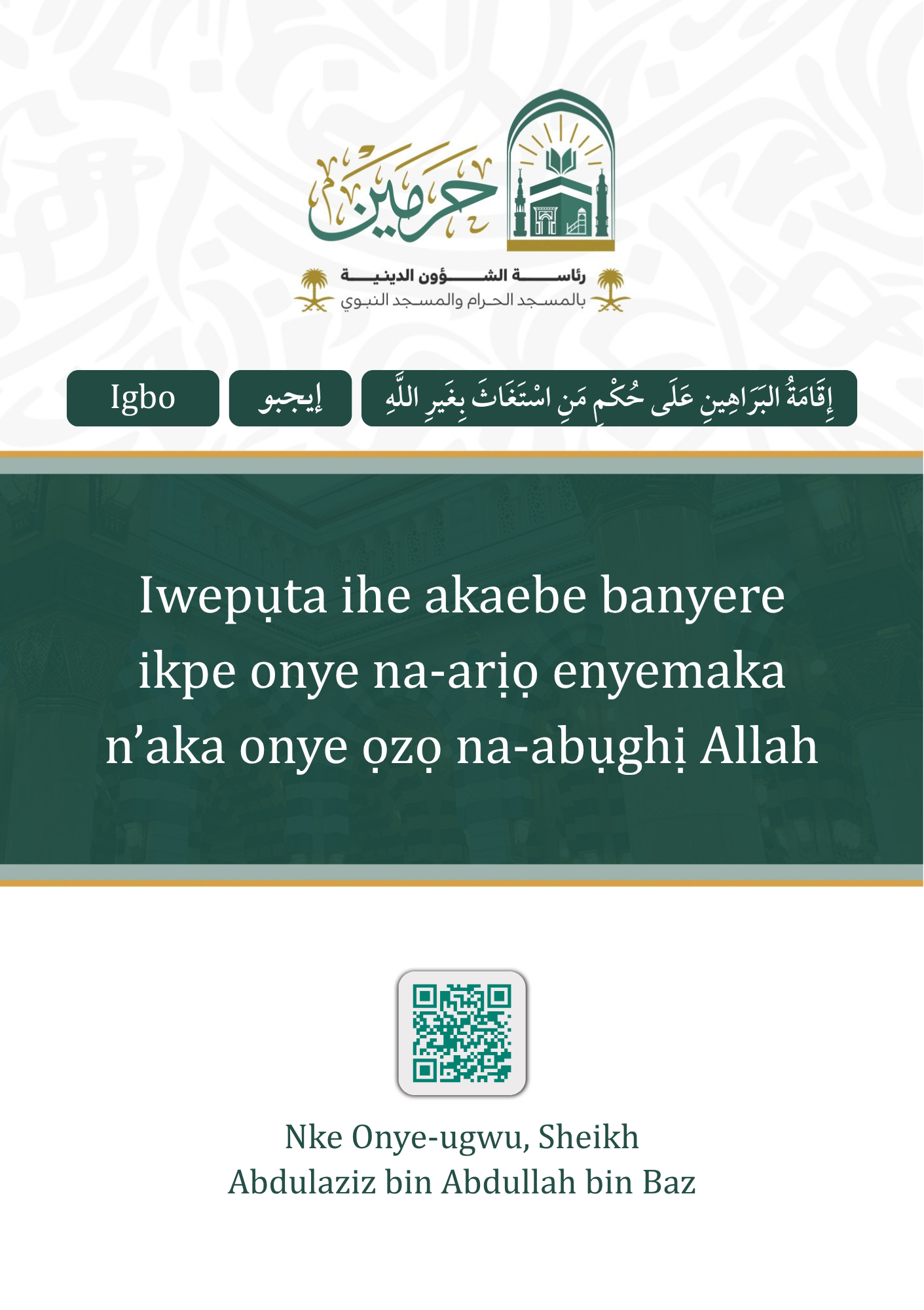 cover