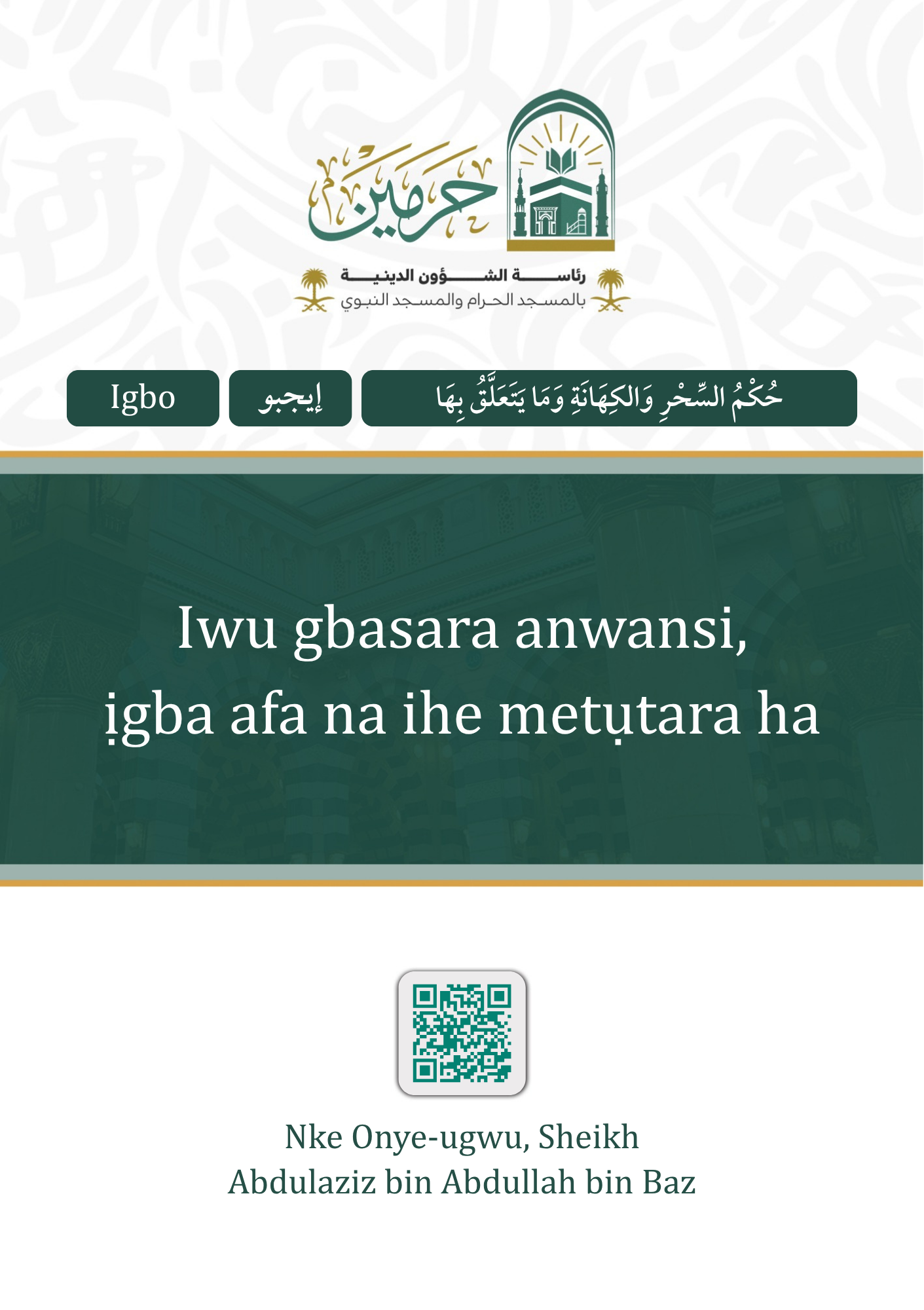cover