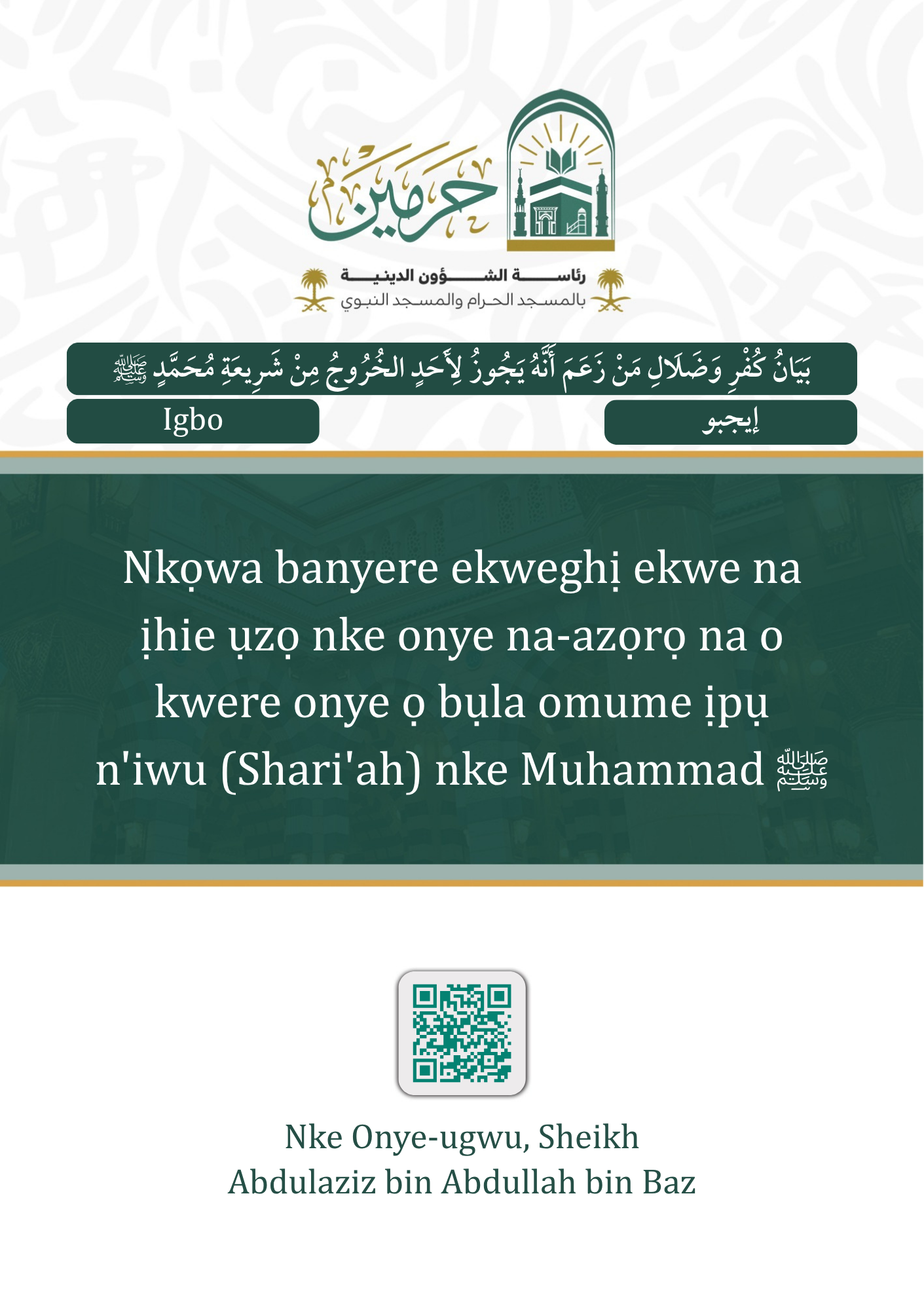cover