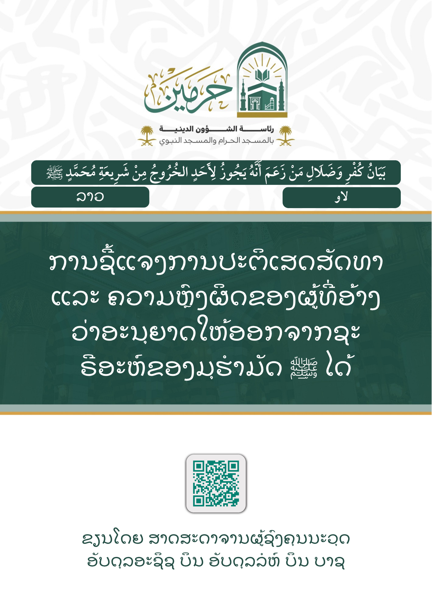 cover