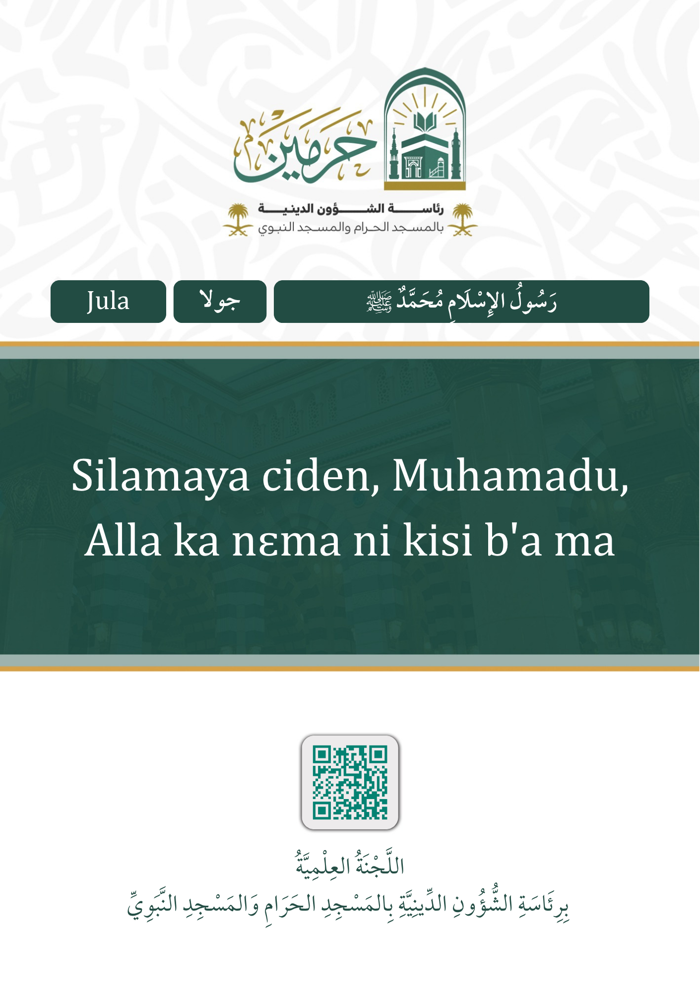 cover