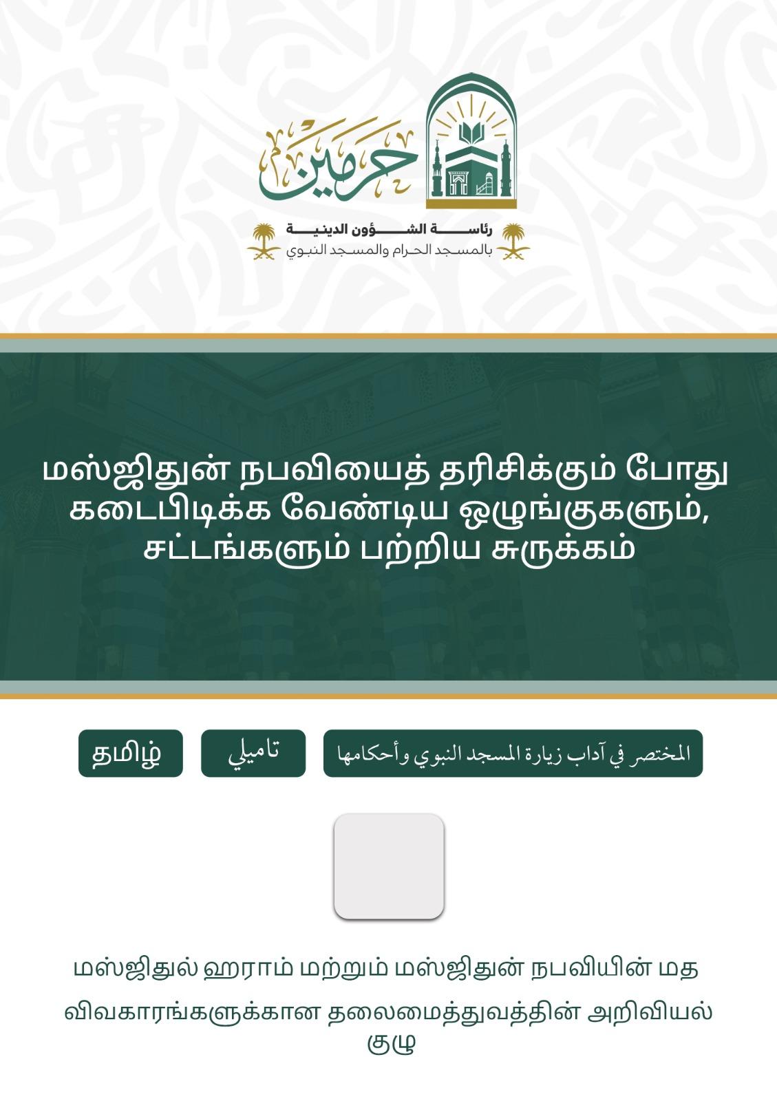 Clipped Image