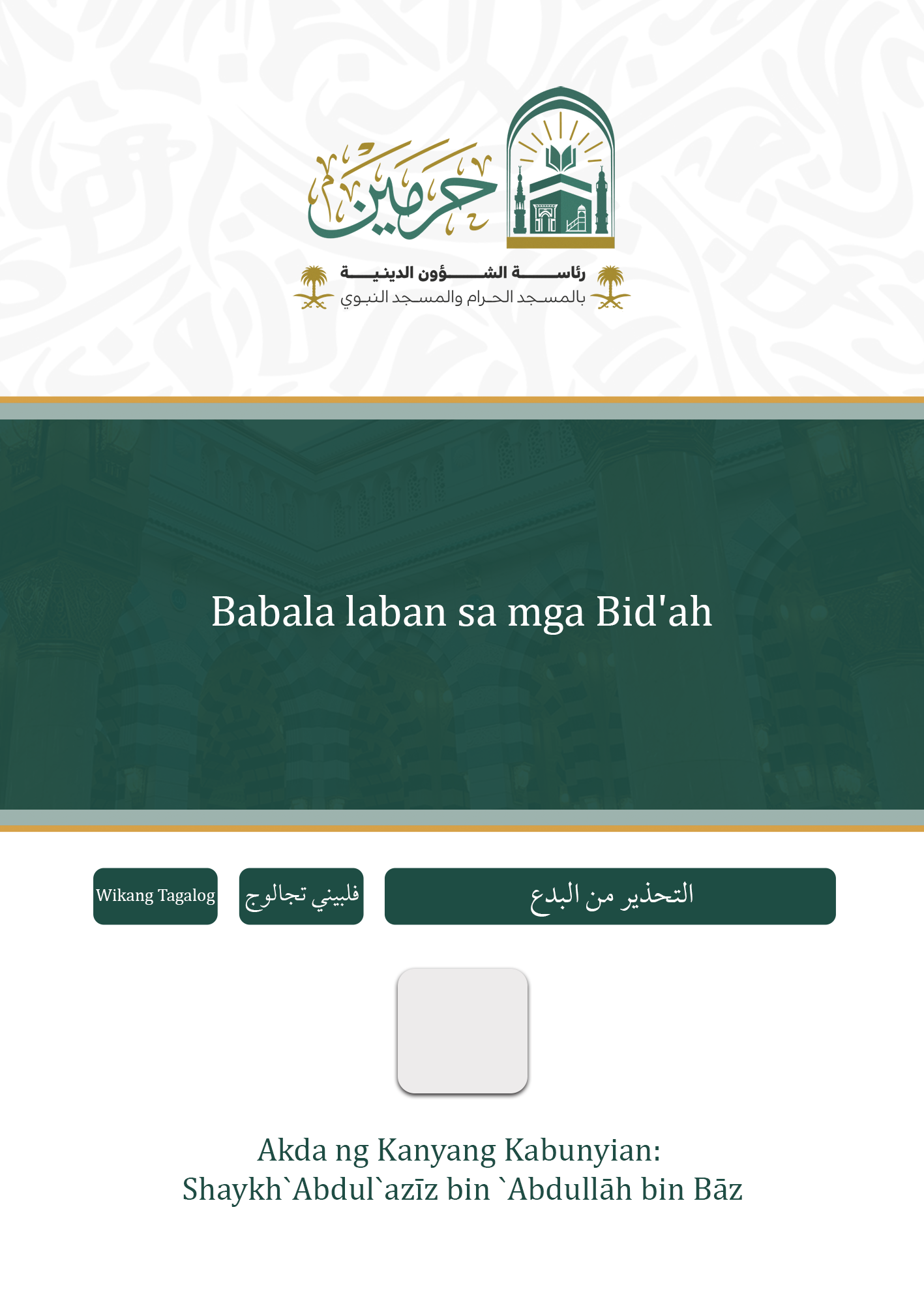 Clipped Image
