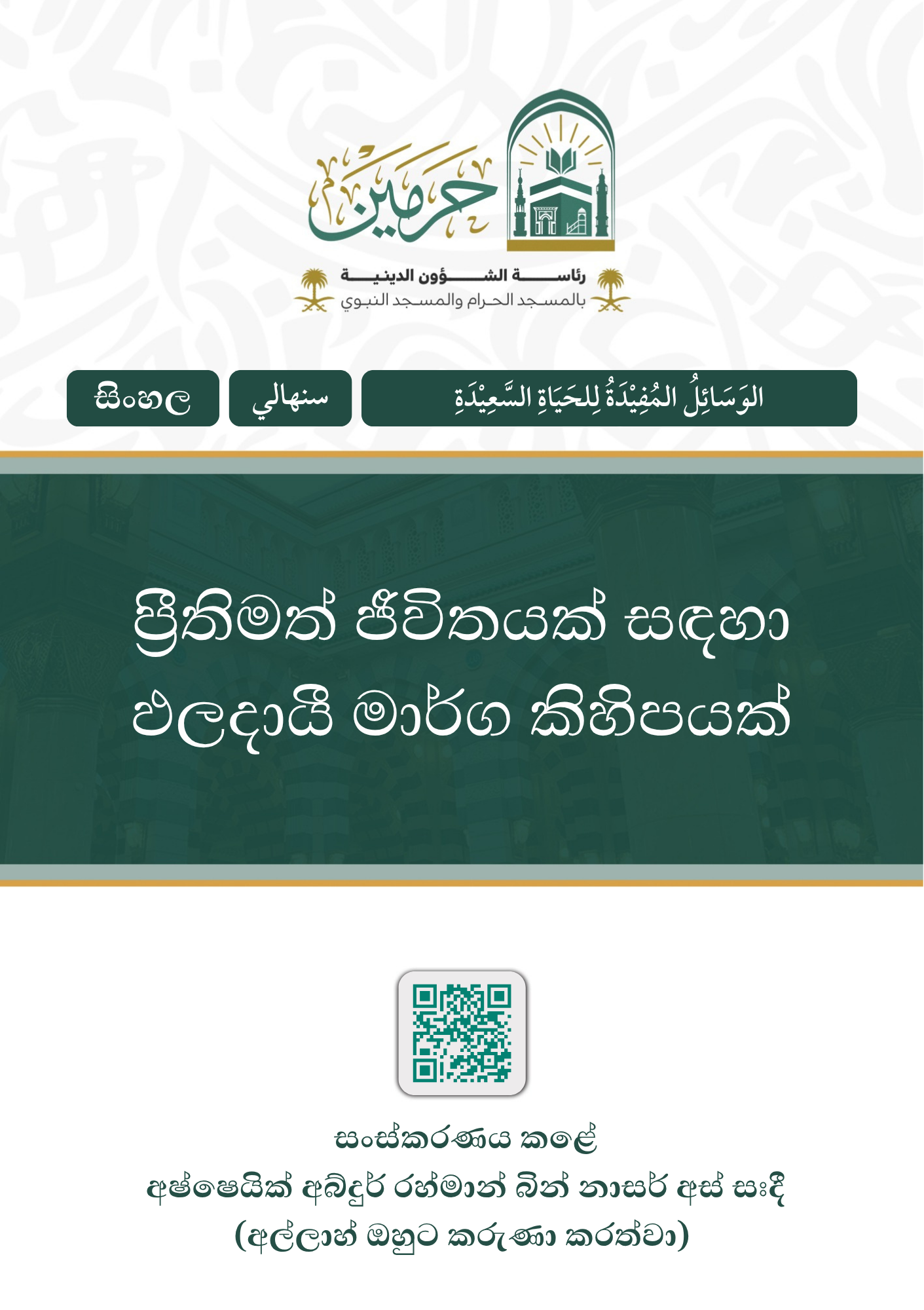 cover