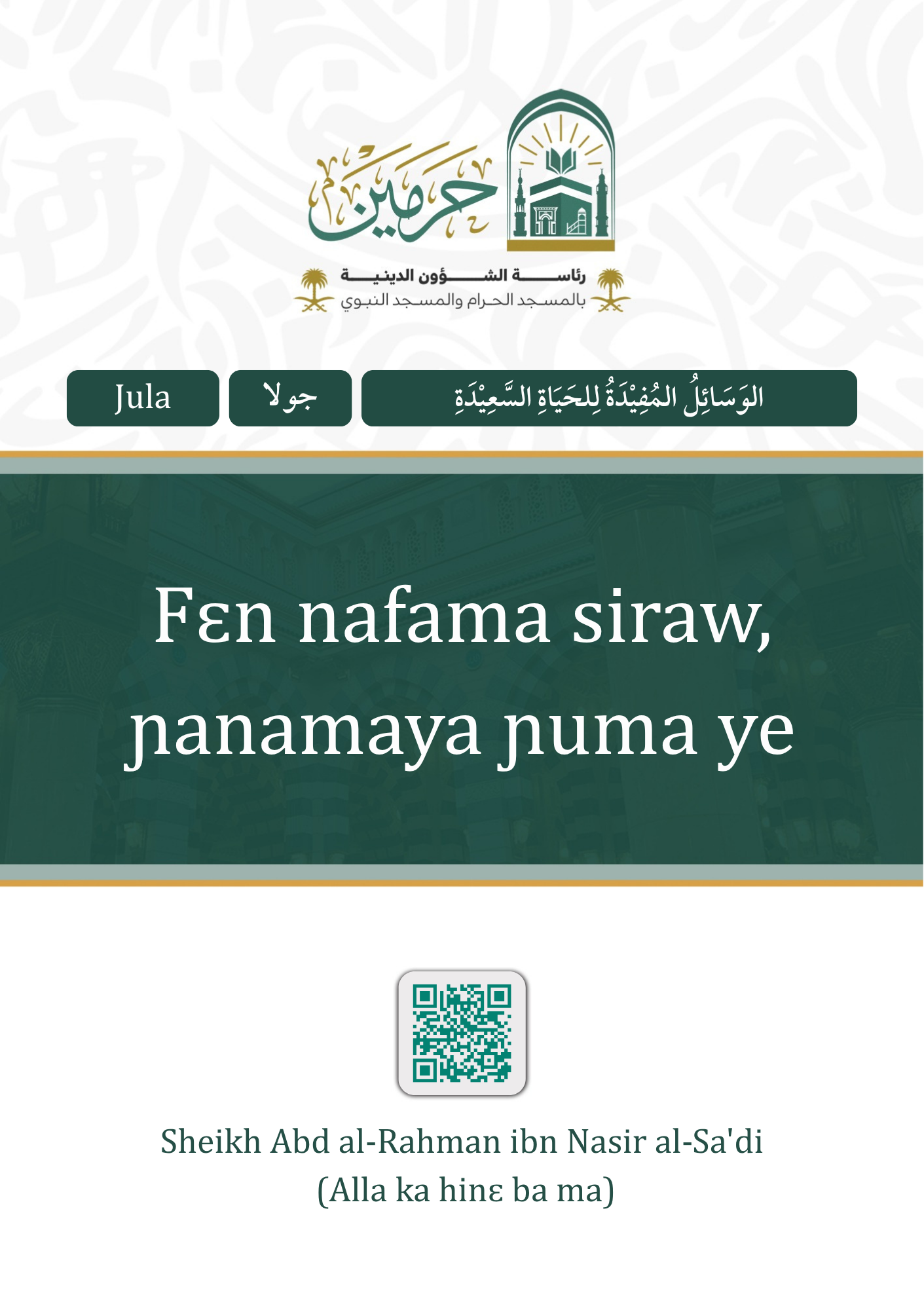 cover