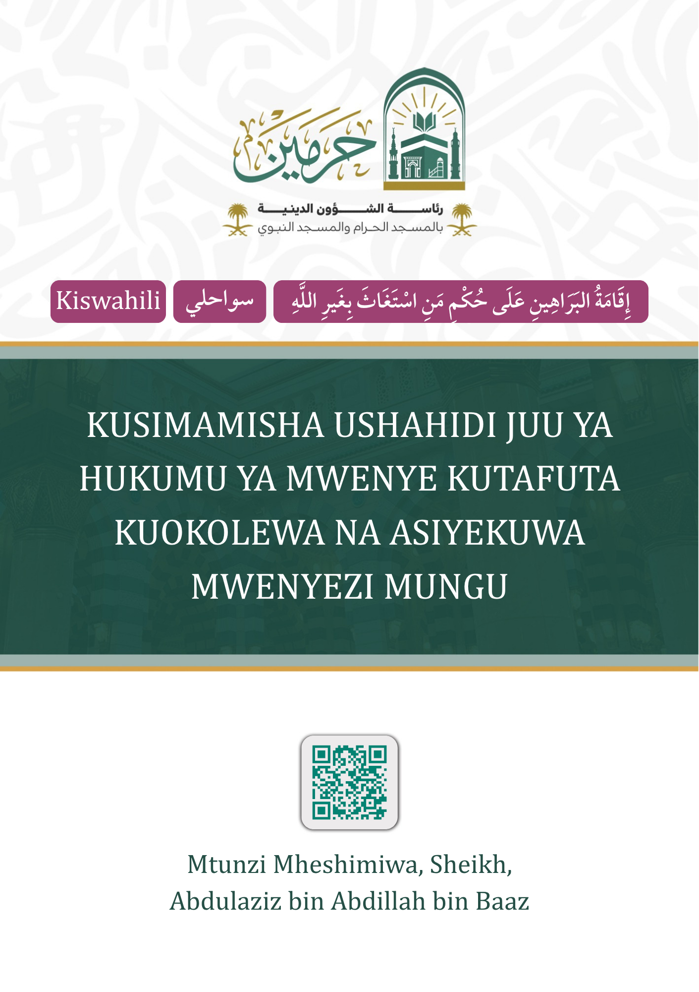 cover