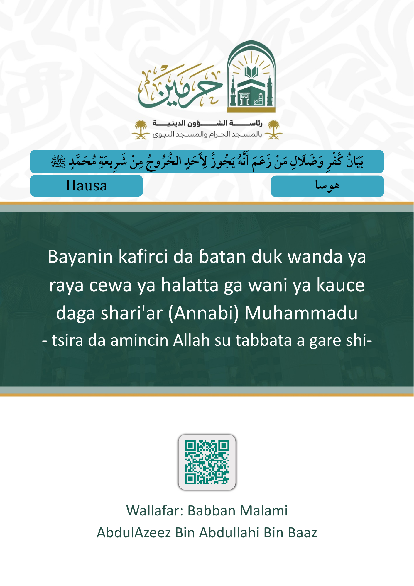 cover