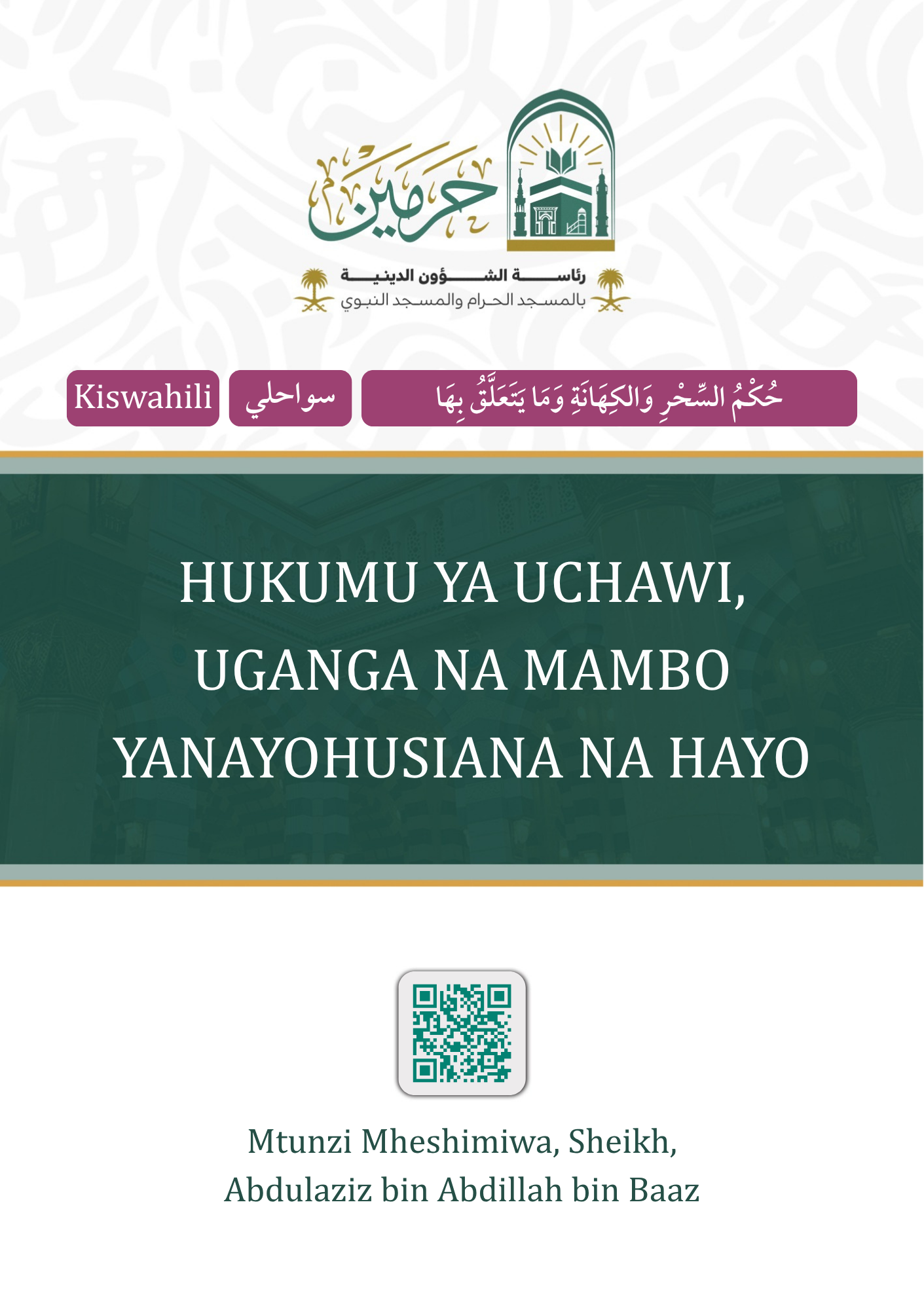 cover