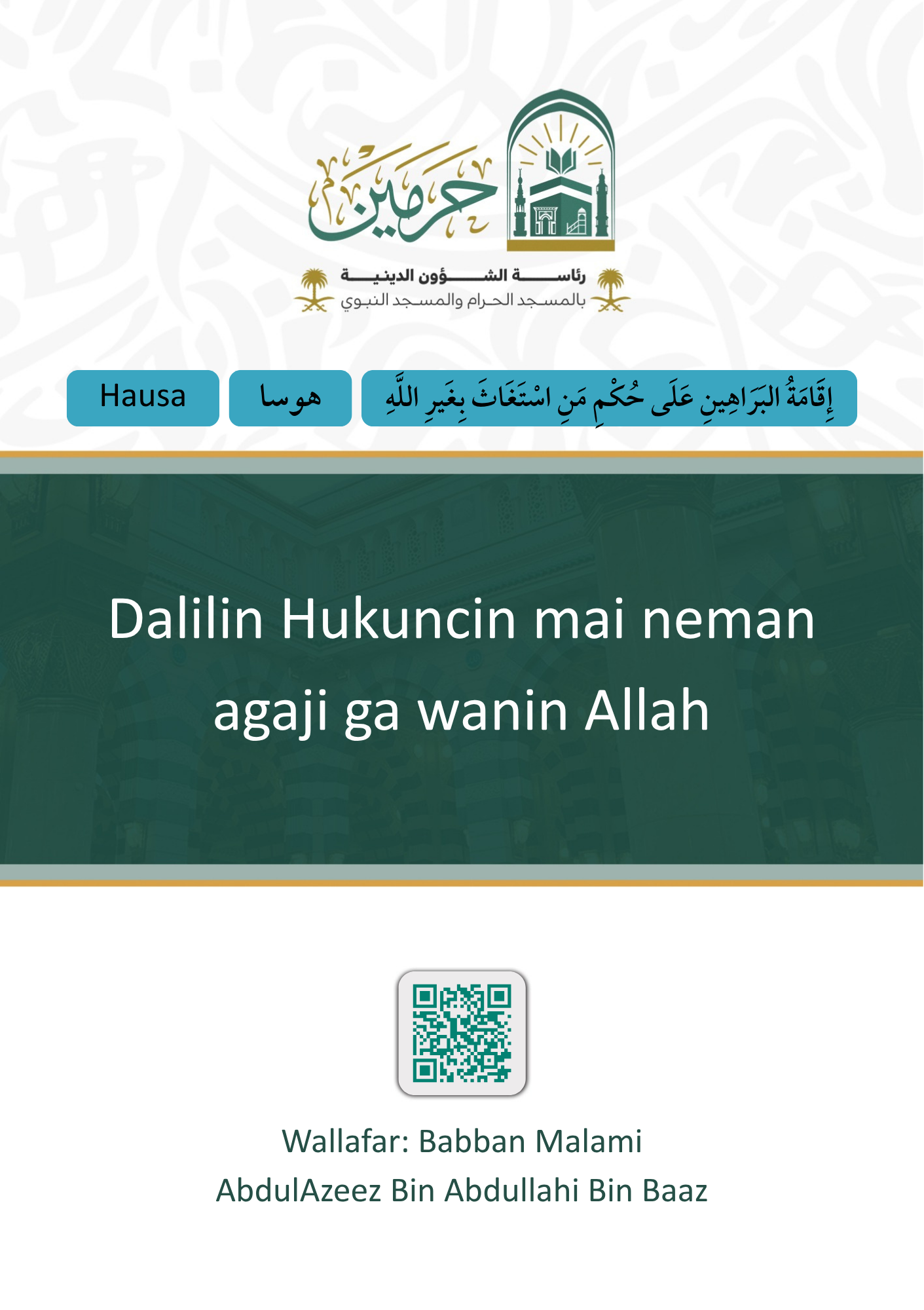 cover