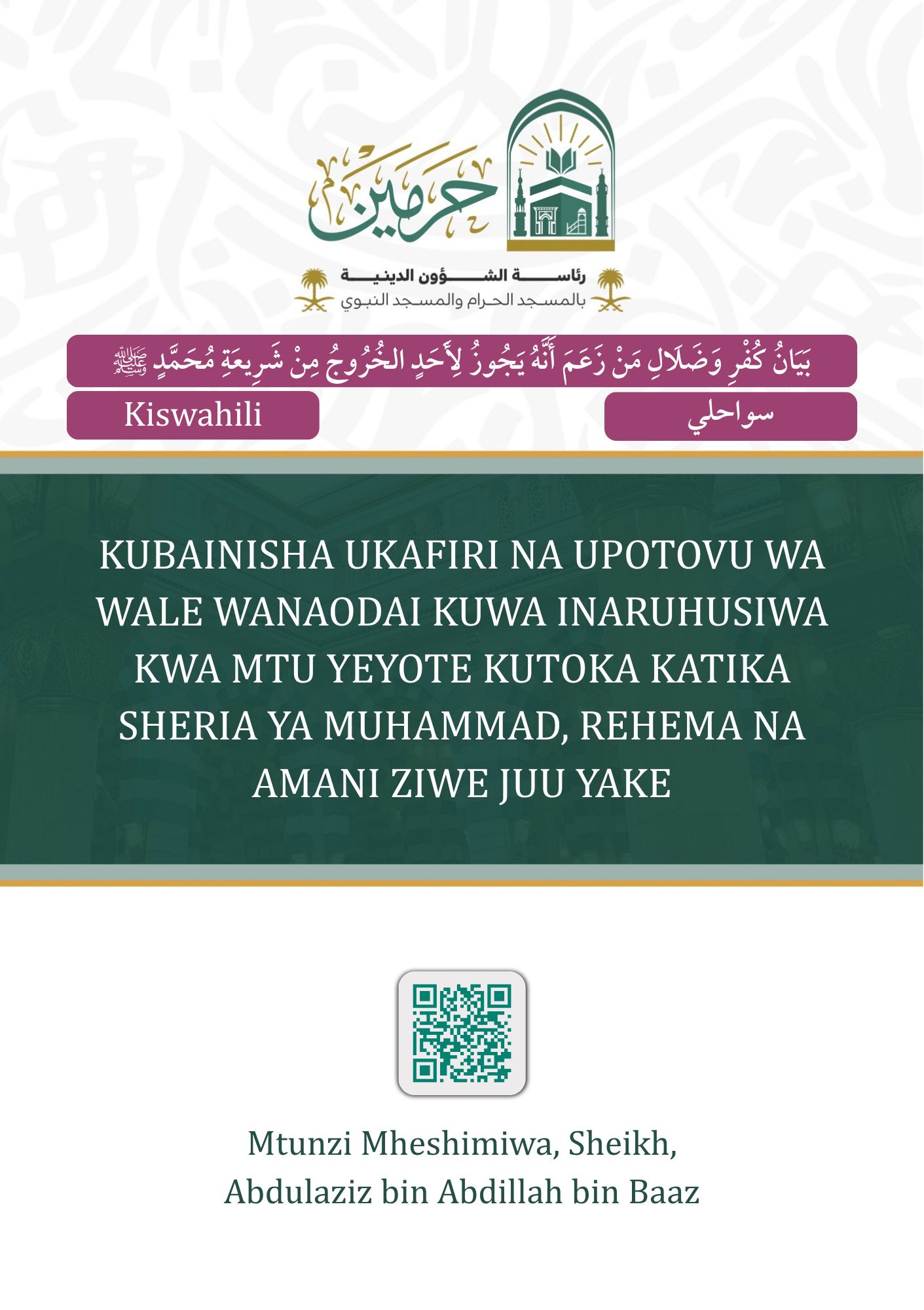 cover