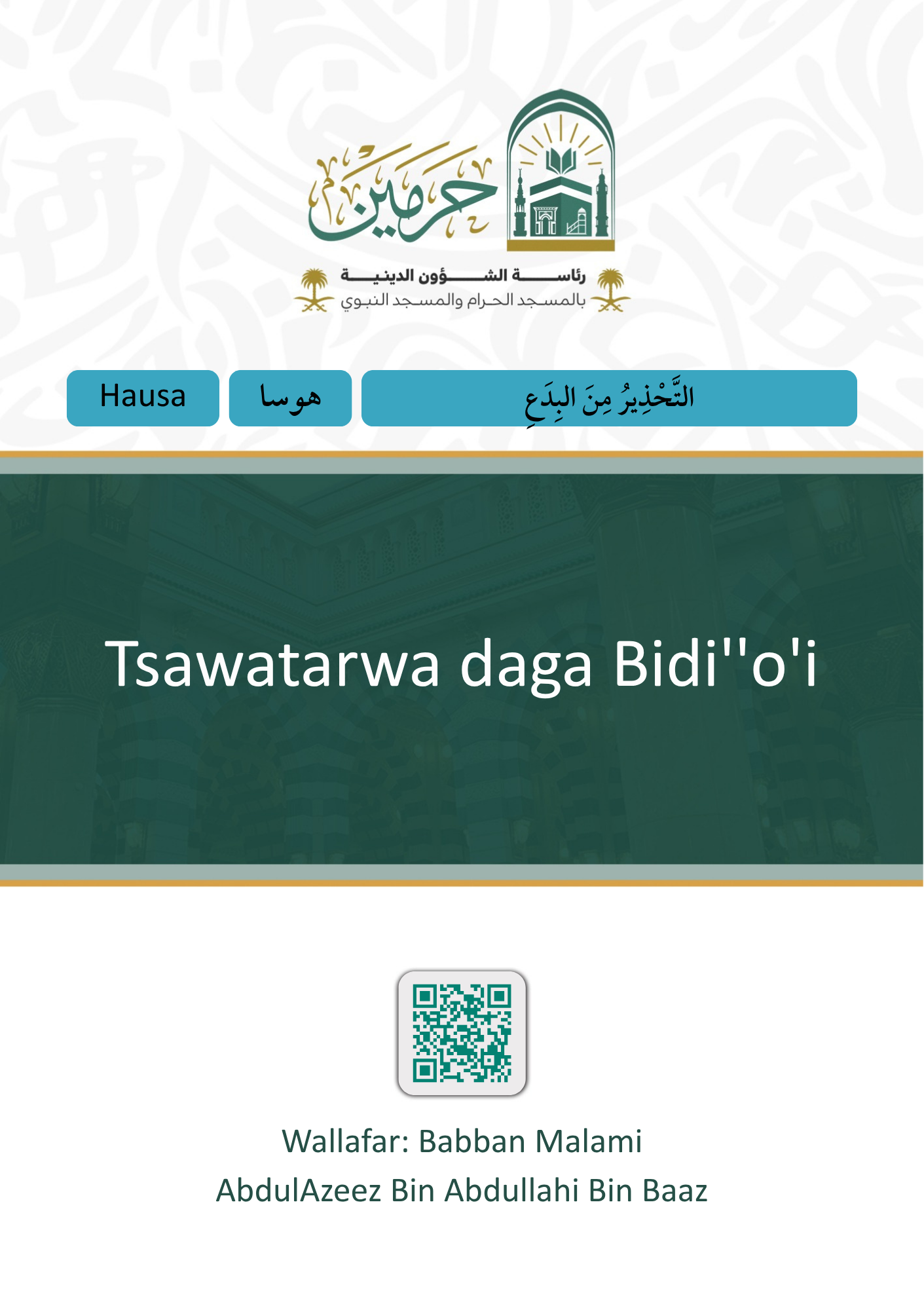 cover