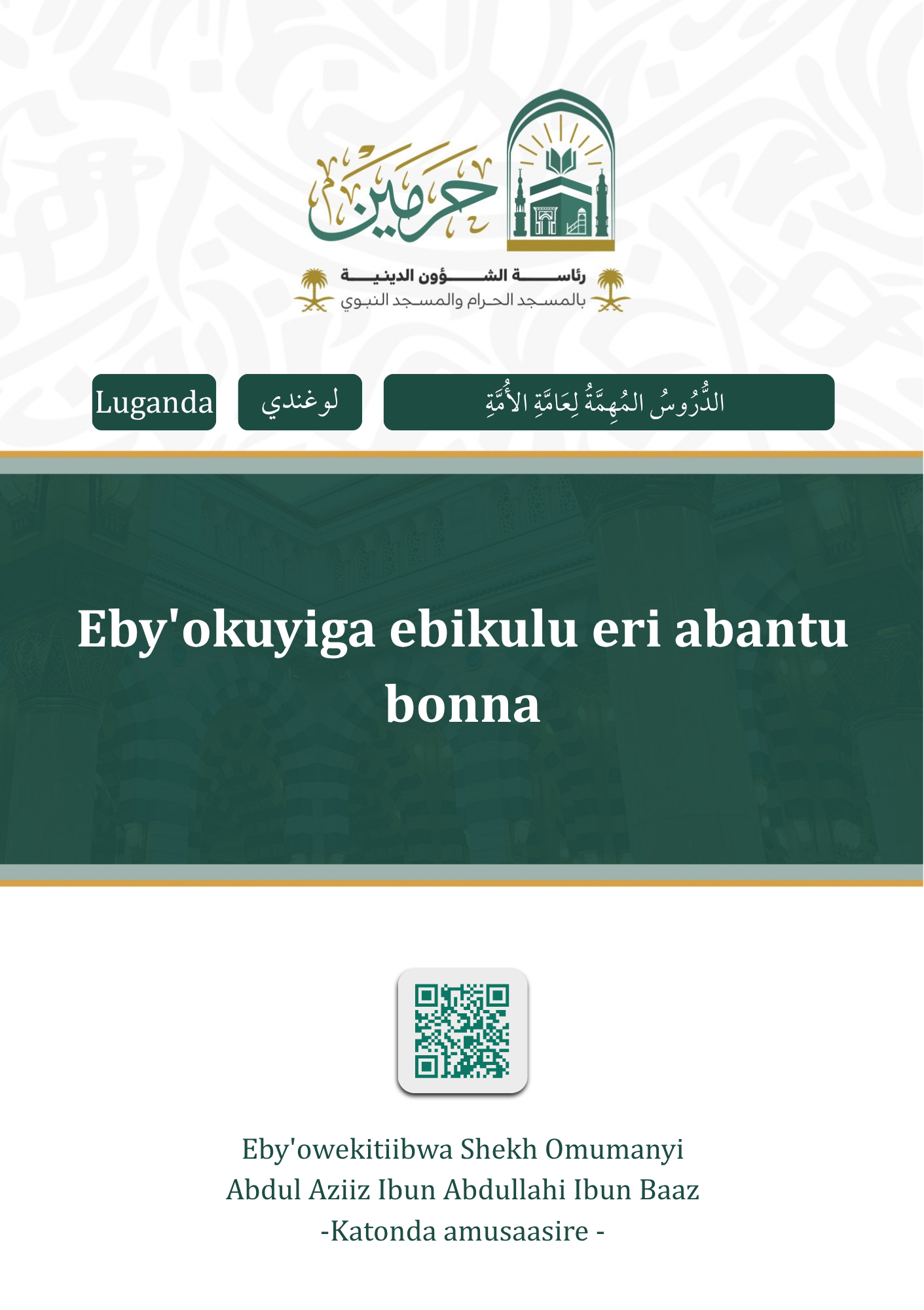 cover